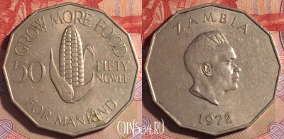 Замбия 50 нгве 1972 года, КМ# 15, 201a-139