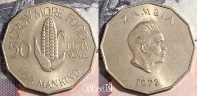 Замбия 50 нгве 1972 года, КМ# 16, a133-091