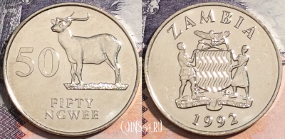 Замбия 50 нгве 1992 года, КМ# 30, UNC, 172-003