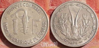 Западная Африка 1 франк 1975 года, KM# 3.1, 258-046