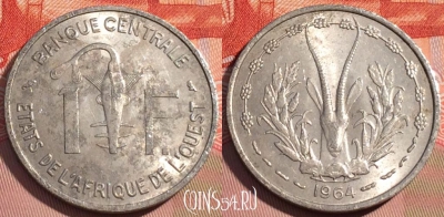 Западная Африка 1 франк 1964 года, KM# 3.1, 075c-077