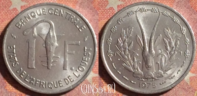 Западная Африка 1 франк 1975 года, KM# 3.1, UNC, 061i-079