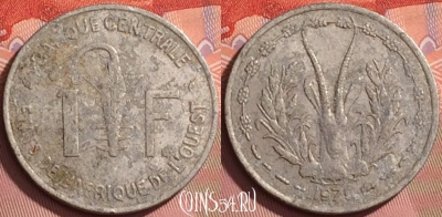 Западная Африка 1 франк 1975 года, KM# 3.1, 196l-078
