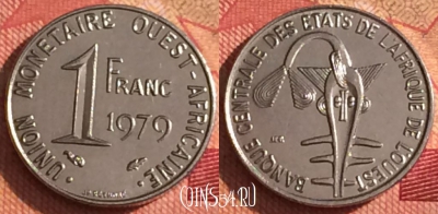Западная Африка 1 франк 1979 года, KM# 8, 244i-132