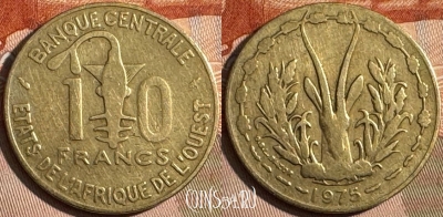 Западная Африка 10 франков 1975 г., KM# 1a, 243s-123