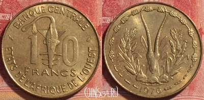Западная Африка 10 франков 1976 года, KM# 1a, 075b-074