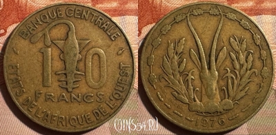 Западная Африка 10 франков 1976 г., KM# 1a, s397s-089 ♛