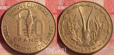 Западная Африка 10 франков 1977 г., KM# 1a, 205j-128