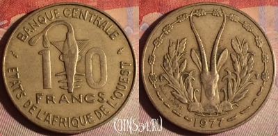 Западная Африка 10 франков 1977 г., KM# 1a, 338g-020