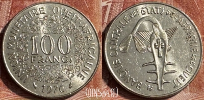 Западная Африка 100 франков 1976 г., KM# 4, 182s-043 ♛
