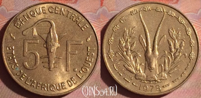 Западная Африка 5 франков 1978 года, KM# 2a, 052i-197