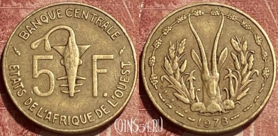 Западная Африка 5 франков 1978 года, KM# 2a, 392q-082