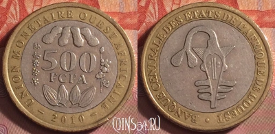 Западная Африка 500 франков 2010 г., KM# 15, 187k-041 ♛