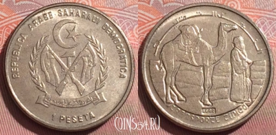 Западная Сахара 1 песета 1992 года, KM# 14, UNC, 234a-064