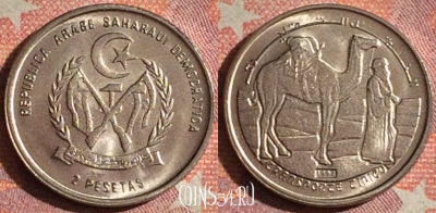 Западная Сахара 2 песеты 1992 года, KM# 15, UNC, 061i-031