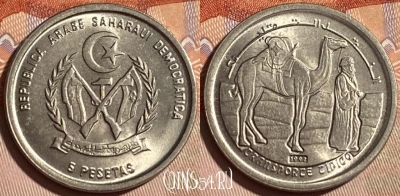 Западная Сахара 5 песет 1992 года, KM# 16, 464q-446