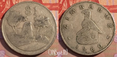 Зимбабве 1 доллар 1980 года, KM# 6, 100d-081