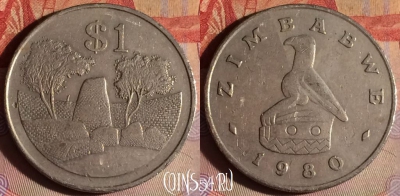Зимбабве 1 доллар 1980 года, KM# 6, 340g-017