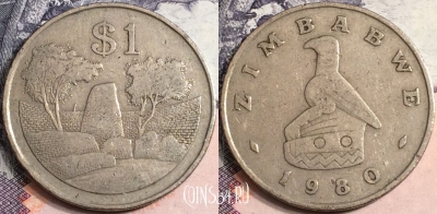 Зимбабве 1 доллар 1980 года, KM# 6, a082-105