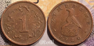 Зимбабве 1 цент 1980 года, KM# 1, 146-052