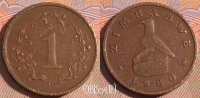 Зимбабве 1 цент 1980 года, KM# 1, 197a-105