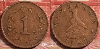 Зимбабве 1 цент 1980 года, KM# 1, 222-047