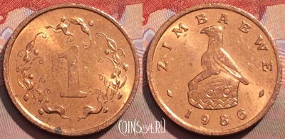Зимбабве 1 цент 1986 года, KM# 1, 148c-046