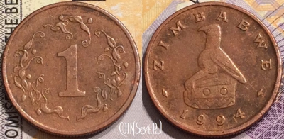 Зимбабве 1 цент 1994 года, KM# 1a, 146-040