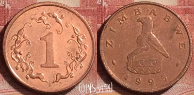 Зимбабве 1 цент 1995 года, KM# 1a, 176l-137