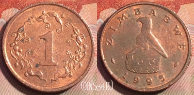 Зимбабве 1 цент 1995 года, KM# 1a, 277a-069