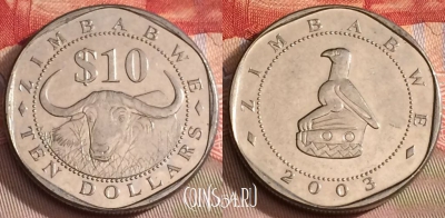 Зимбабве 10 долларов 2003 года, KM# 14, 281b-122