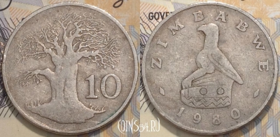 Зимбабве 10 центов 1980 года, KM 3, 118-083