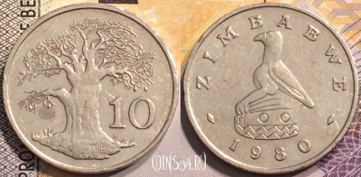 Зимбабве 10 центов 1980 года, KM# 3, 143-122
