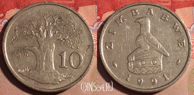 Зимбабве 10 центов 1991 года, KM# 3, 199a-010