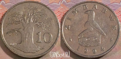 Зимбабве 10 центов 1994 года, KM# 3, s137b-115