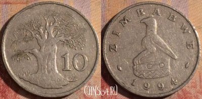 Зимбабве 10 центов 1994 года, KM# 3, s170a-061
