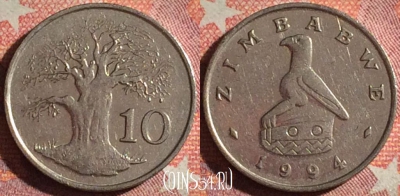 Зимбабве 10 центов 1994 года, KM# 3, 370-083