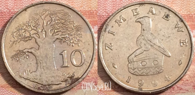 Зимбабве 10 центов 1994 года, KM# 3, a071-097