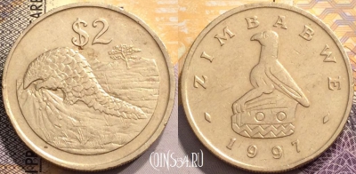 Зимбабве 2 доллара 1997 года, KM# 12, 142-040