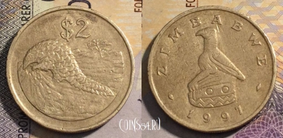 Зимбабве 2 доллара 1997 года, KM# 12, 162-065