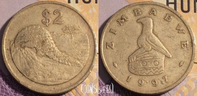Зимбабве 2 доллара 1997 года, KM# 12, 186a-034