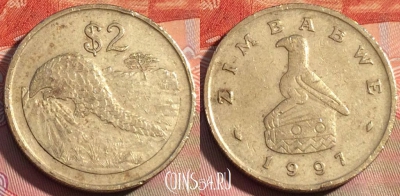 Зимбабве 2 доллара 1997 года, KM# 12, 277a-001