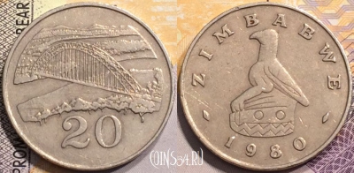 Зимбабве 20 центов 1980 года, KM# 4, 143-116