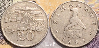 Зимбабве 20 центов 1991 года, KM# 4, 138-090