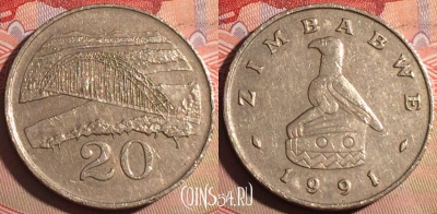Зимбабве 20 центов 1991 года, KM# 4, 221a-106