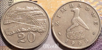 Зимбабве 20 центов 1996 года, KM# 4, 140-016