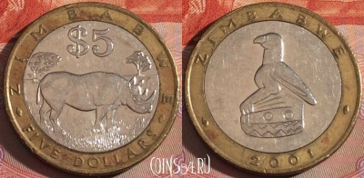 Зимбабве 5 долларов 2001 года, KM# 13, 121b-104