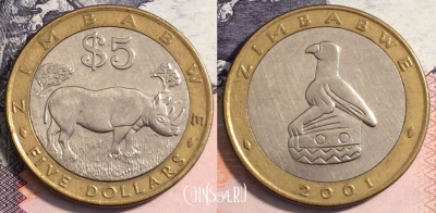 Зимбабве 5 долларов 2001 года, KM# 13, 165-112