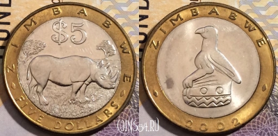 Зимбабве 5 долларов 2002 года, KM# 13, 200-136