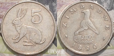Зимбабве 5 центов 1990 года, KM 2, 118-085